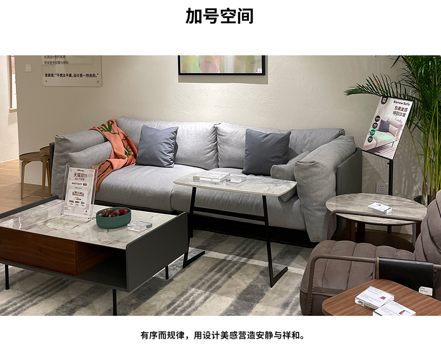 懂窝,一个有温度的家居店