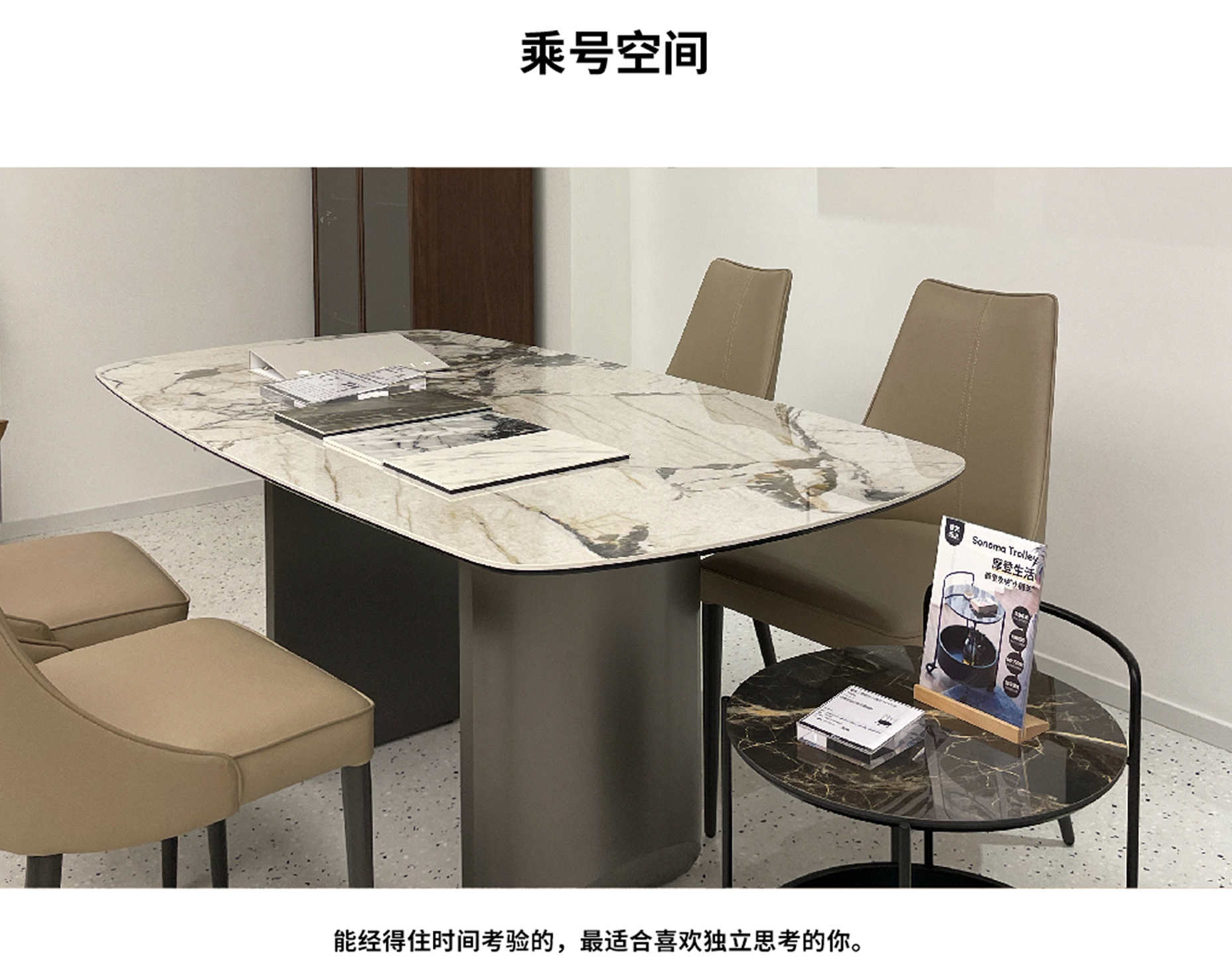 懂窝,一个有温度的家居店